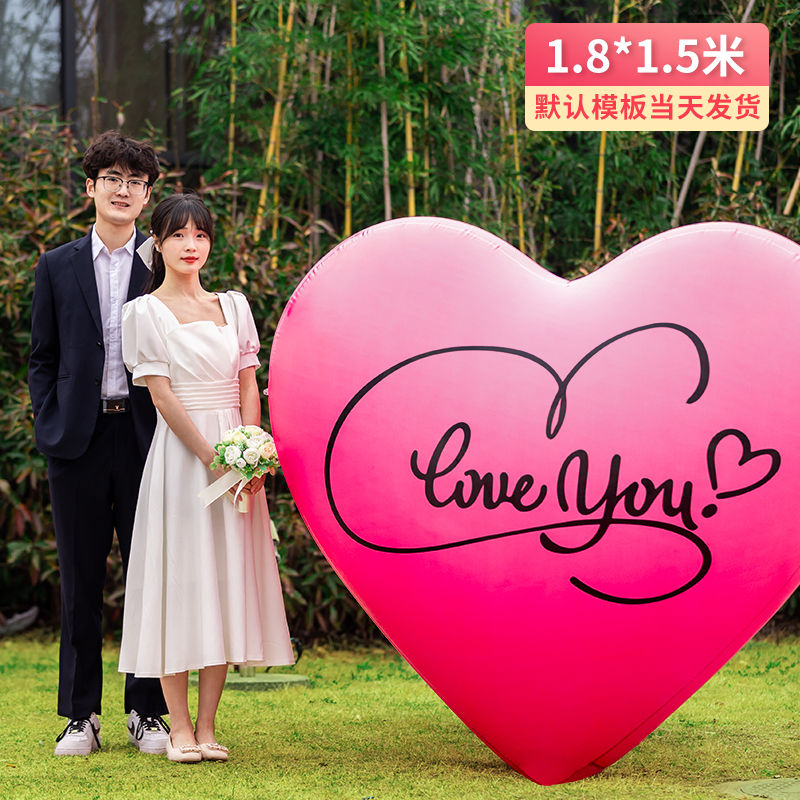 Siêu lớn bong bóng tình yêu đính hôn bố trí trang trí bơm hơi PVC mô hình bơm hơi đám cưới lưới đỏ ảnh cầu hôn đám cưới khổng lồ - 【默認款】1.8米love you 玫紅色(送電動打氣機)