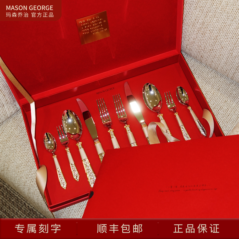 [Wedding Gift] Mason George Lila Gilded Knife, Fork, and Spoon Western Cutlery Gift Box Engagement Housewarming Wedding Gift