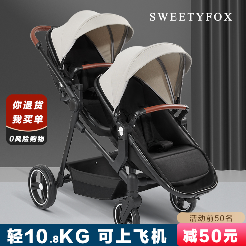 双子の二人目の赤ちゃん用大小ダブルベビーカー、大型ベビーカー1台と小型ベビーカー1台、軽量折りたたみ式