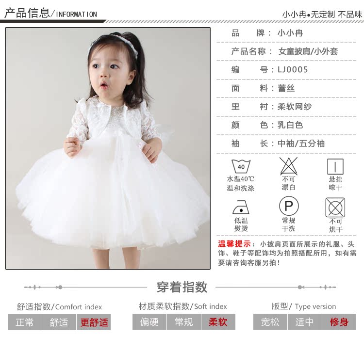 Cape pour fille - Ref 2155535 Image 14