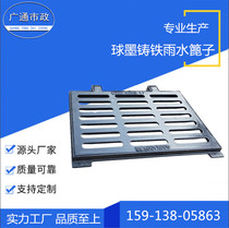 Ductile iron manhole cover Round square weak electric rainwater sewage sewer rainwater grate ditch cover Manhole cover