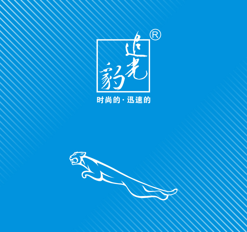 Q17套装网图0