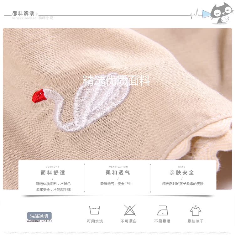 Jupe enfant en Toile de coton - Ref 2048140 Image 7