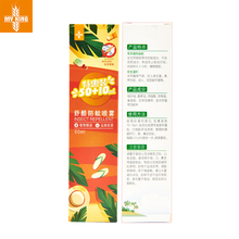 【麦康】止痒膏婴儿蚊虫叮咬20g