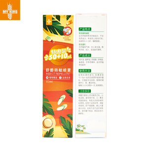 【麦康】止痒膏婴儿蚊虫叮咬20g