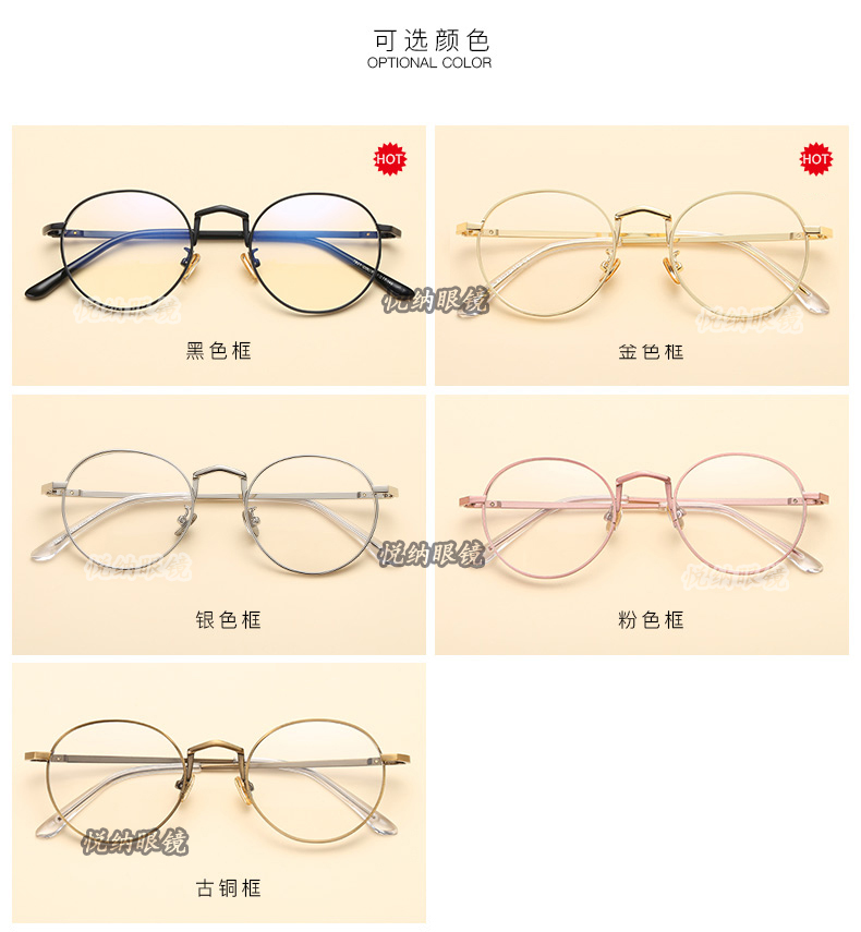 Zhang Yi vàng 瞳 睿 睿 với gọng kính máy tính retro bức xạ khung mắt cận thị phẳng gương nữ - Kính khung kính louis vuitton