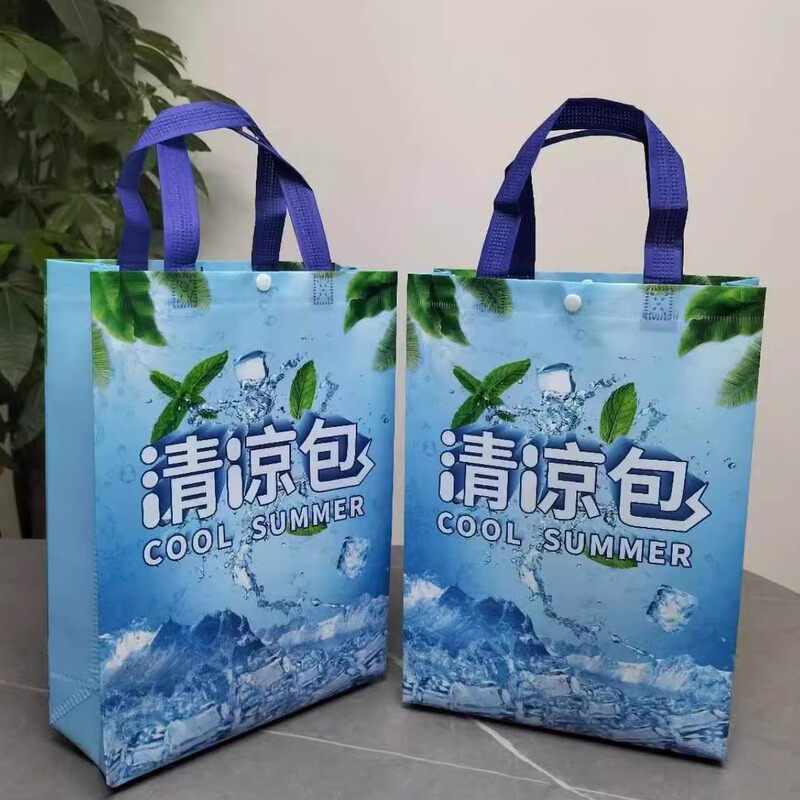 Cool down and Prevent Heatstroke with a Cooling Packaging Bag, Toiletries Bag, Summer Employee Welfare Packaging Bag, Gift Bag Cool down and Prevent Heatstroke with a Cooling Packaging Bag, Toiletries Bag, Summer Employee Welfare Packaging Bag, Gift Bag