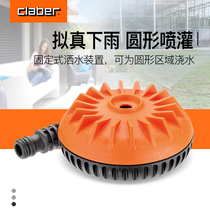  Italy Jiaba claber automatic watering device Garden irrigation 360°automatic rotating sprinkler sprinkler