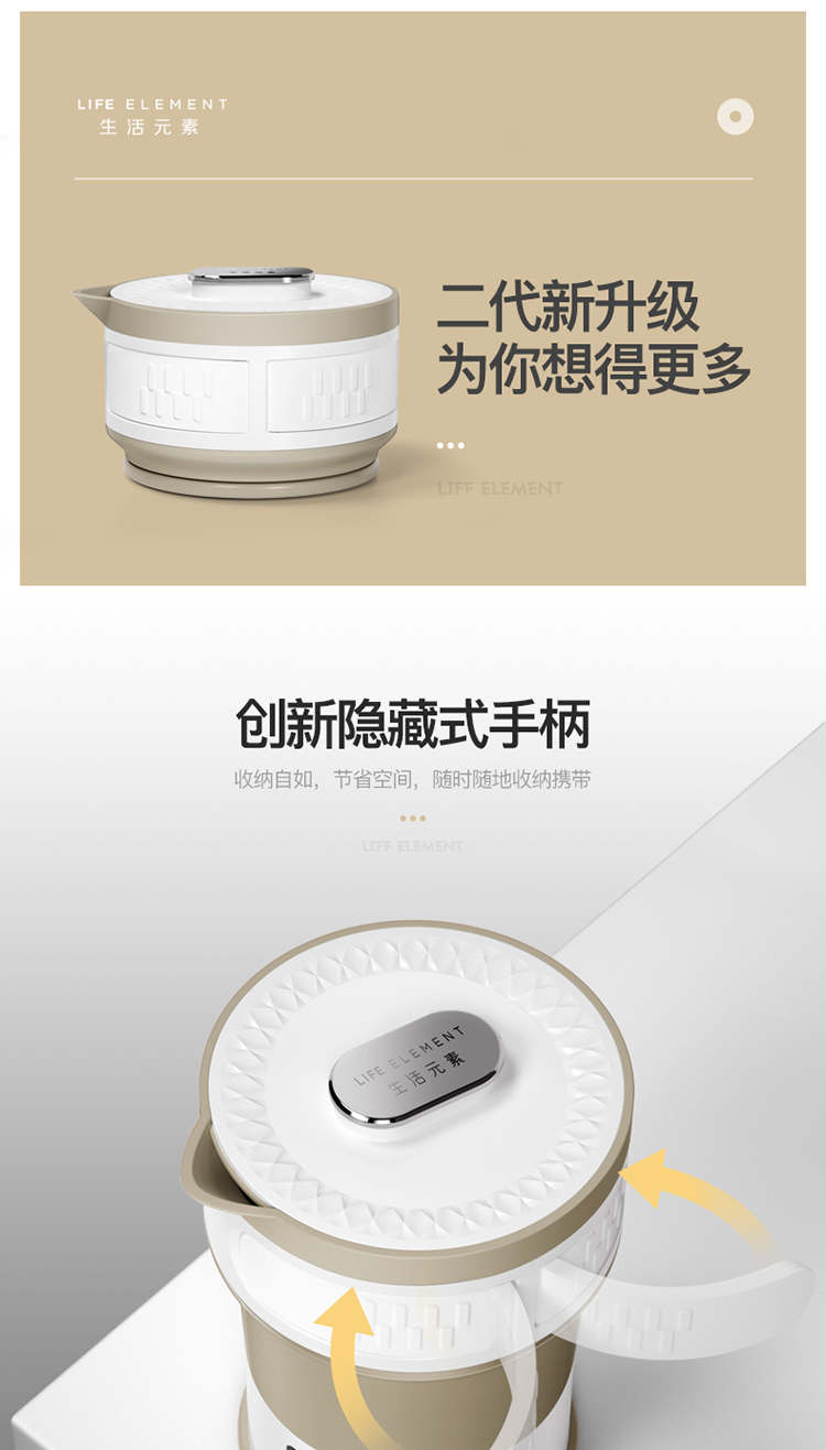 Các yếu tố sống gấp ấm đun nước du lịch vật tư thiết yếu ở nước ngoài Cổ vật có thể được nén ấm cách điện cầm tay - ấm đun nước điện ấm siêu tốc supor