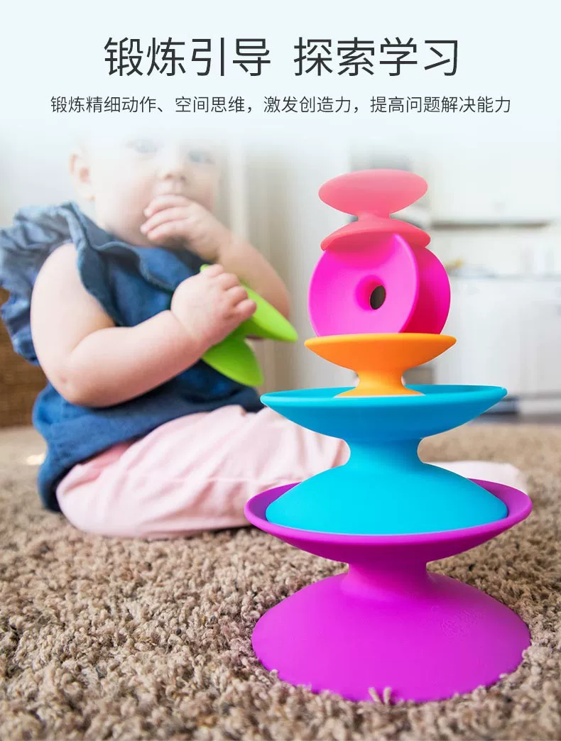 Цветная башня, детский Jenga, кольца