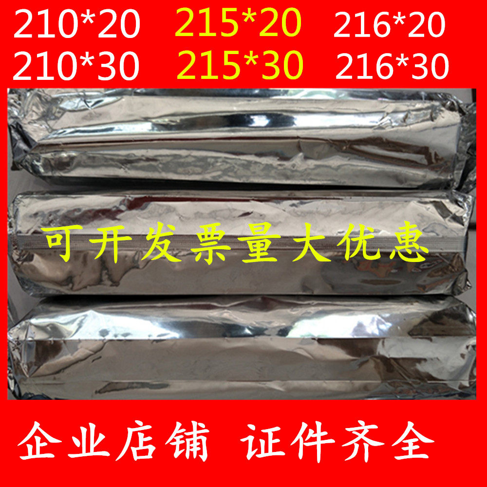 包邮天津富华十二导心电图记录纸210mm*30m心电图纸215*30*216*20