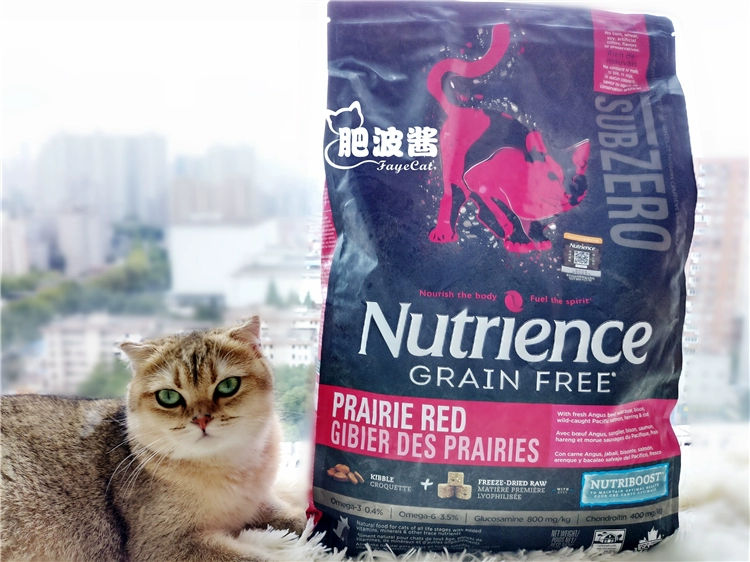 Hagen New Zealand thịt đỏ kim cương đen toàn bộ thức ăn cho mèo không có hạt tươi đông khô 11 pound 5kg với tiêu chuẩn chống giả - Cat Staples