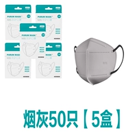N95/50 Soot Ash