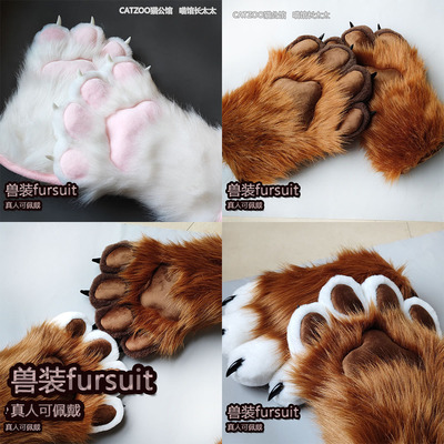 taobao agent Beast FURSUIT Beast Claws Long Mao Mao Cut Wolf Claw Gloves Crazy Animal City Nick Claws can be customized