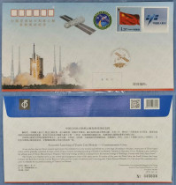 Space Cover PFTN HT-89 China Space Station Sky and Core Module Flight Mission Souvenir Cover 2021