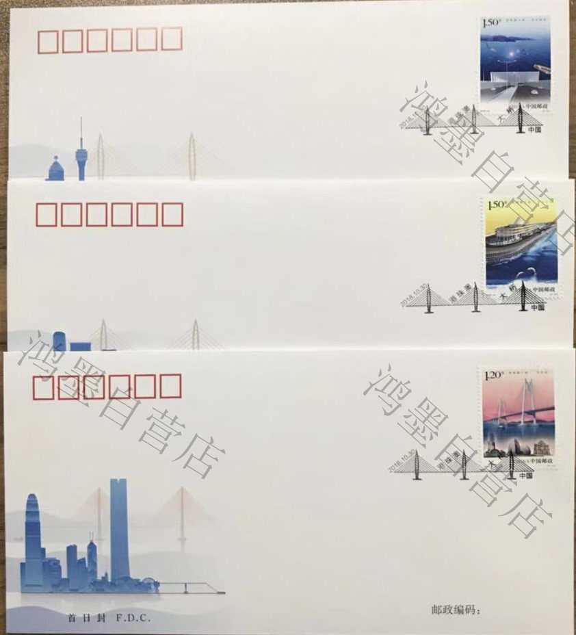 First Day Cover 2018-31 Hong Kong-Zhuhai-Macao Bridge First Day Cover Head Office (Spot)