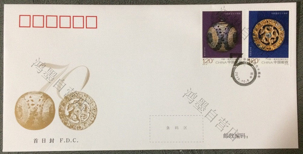 First Day Cover 2019-25 Stamps on the 70th Anniversary of the Establishment of Diplomatic Relations between China and Sri Lanka First Day Cover issued by the Head Office