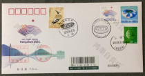 First Day Cover 51 19th Asian Games Emblem Personalized Stamp Cover Postage Stamp can be made to be delivered