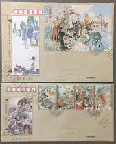 Silk Weaving PFSZ-90 Tail Three Same as Journey to the West (3) Stamps Silk Weaving First Day Cover Two Seals