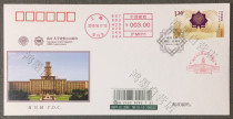 2019-27 Nankai University 100th Anniversary Stamps First Day Cover Postage Stamps