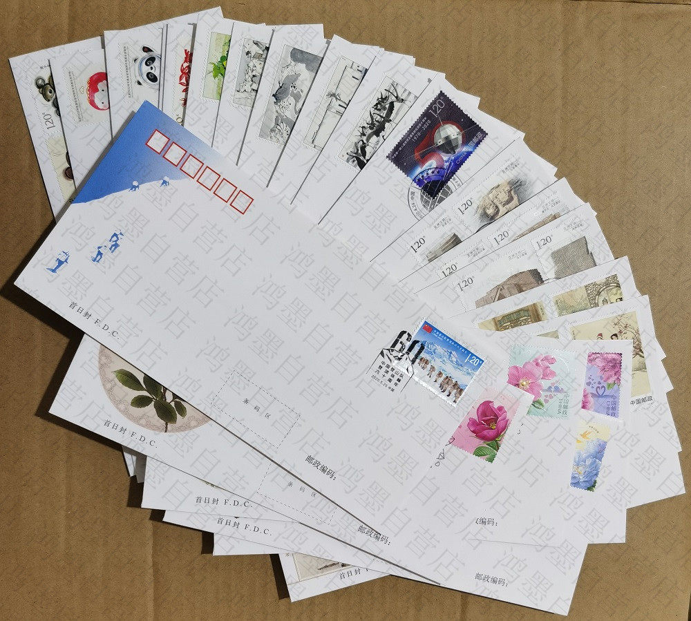 In 2020, the first day of the first day seal of the total of 30 sets of 58 sets containing the annual seal of the rat H14 first day anti-immunodeficiency seal