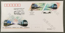 PFN2019-4 between China and Spain joint issue on China-Europe container block Yiwu-stamps souvenir cover