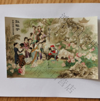 Stamp 2020-9 Dream of Red Mansions Four Stamp Sheetlet Post Office