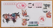 Real mail 2021 Niu Lunar New Years Lantern Festival Stamps Postage Machine Stamps of the Year of the Year