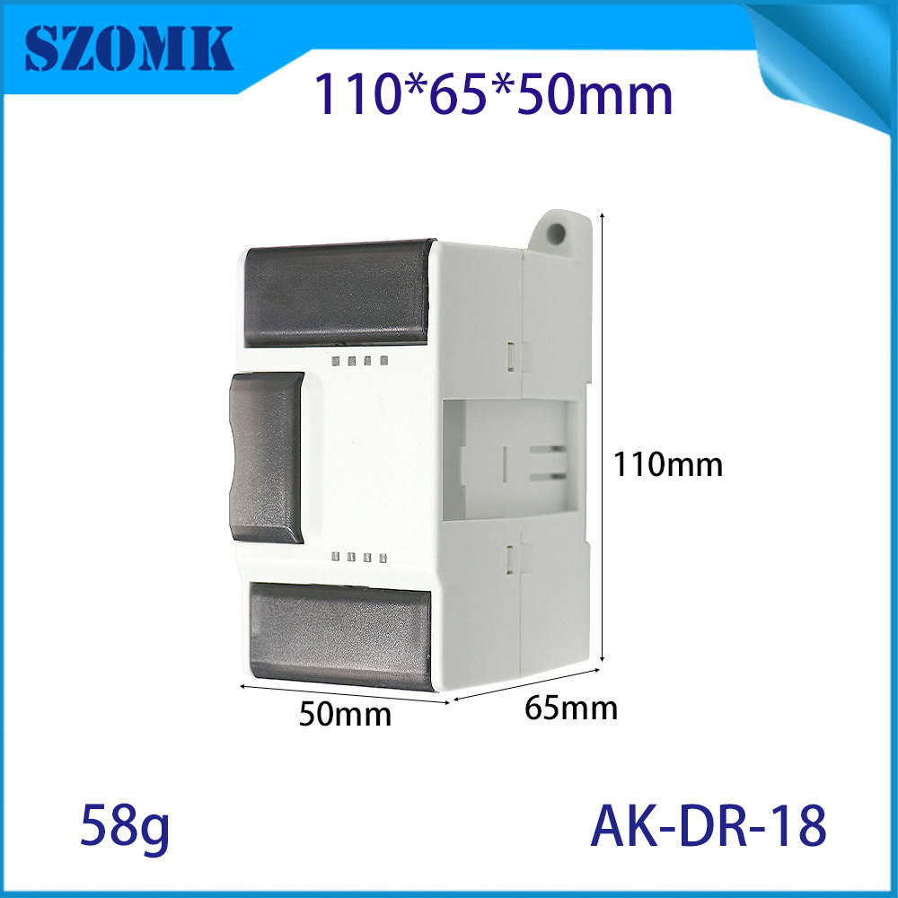 SZOMK110*65*50导轨电源开关控制外壳PLC工控盒仪表壳体 AK-DR-18