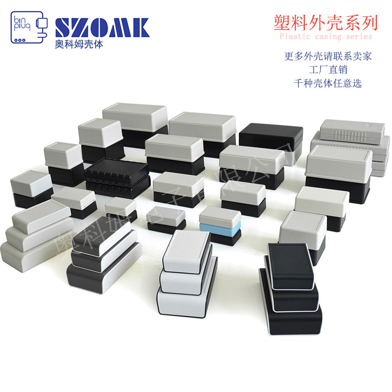 Plastic shell Universal instrument custom processing Plastic shell wiring over the line box chassis shell mold custom