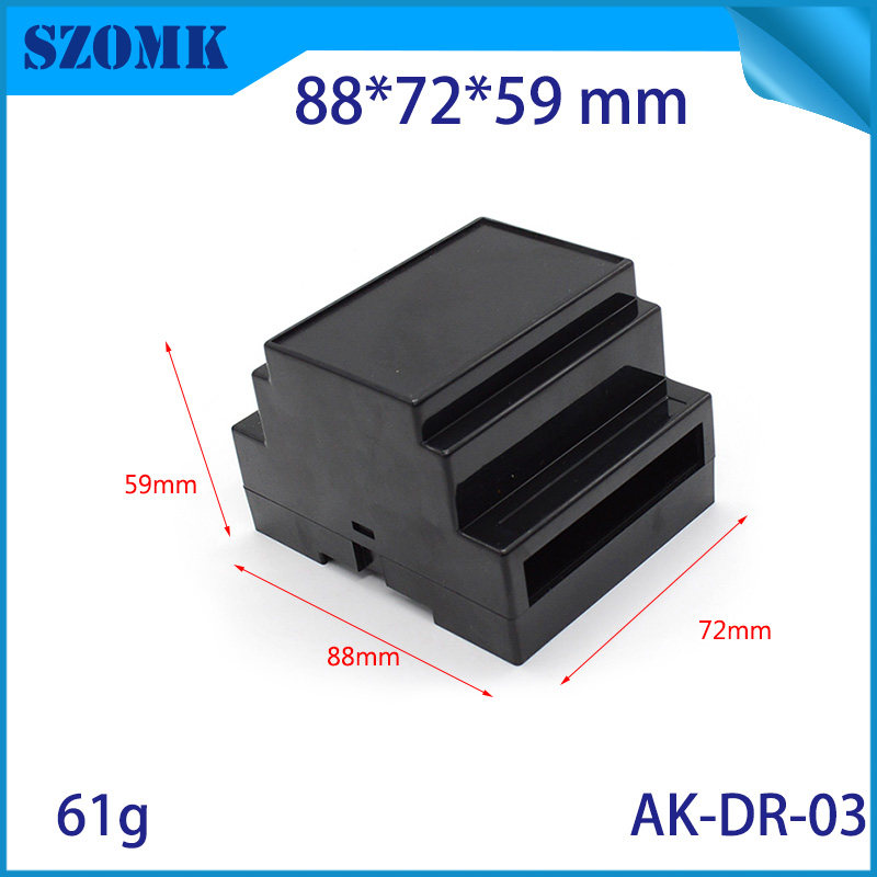 SZOMK88*59 导轨电源开关控制外壳标准PLC工控盒仪表壳体 DR01-03