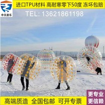 Thickened cold-resistant PVC childrens inflatable bumper ball imported TPU high cold-resistant snow adult Bumper Ball equipment manufacturer