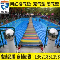 Customized outdoor mobile inflatable Net Red Bridge protective air cushion swing bridge bracket pool fire safety and life-saving air cushion