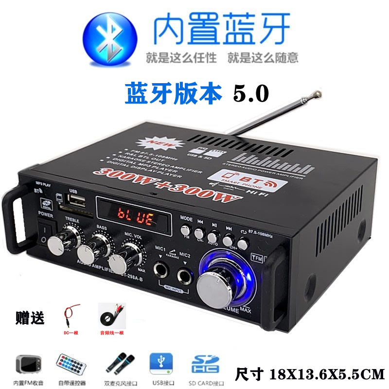 Mini small power amplifier speaker power amplifier card U disk radio DC 12V 220V Bluetooth power amplifier