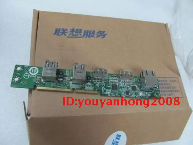 Lenovo mới một máy M9000z M9060z M9011z M9011z card mạng USB3.0 bảng nhỏ - Thiết bị & phụ kiện đa chức năng