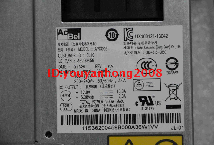 Lenovo b520R2 B340 B345 một bộ nguồn máy PS-3251-01 Bộ nguồn APC005 - Thiết bị & phụ kiện đa chức năng