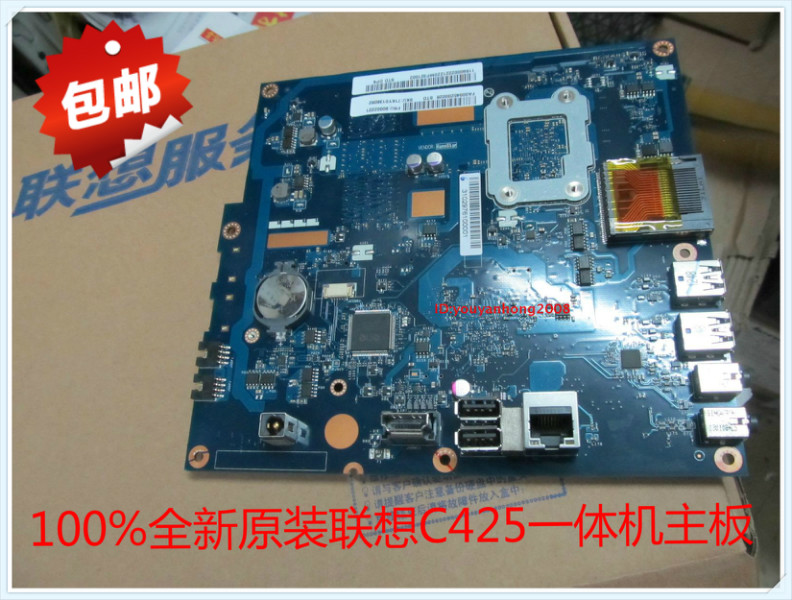 Bo mạch chủ đa năng Lenovo C245 nguyên bản hoàn toàn mới tích hợp CPU E350D 1.6G 90002221 - Thiết bị & phụ kiện đa chức năng