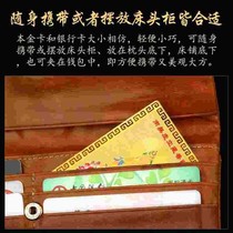 Twelve Zodiac Signs Carry Gold Card Wallet