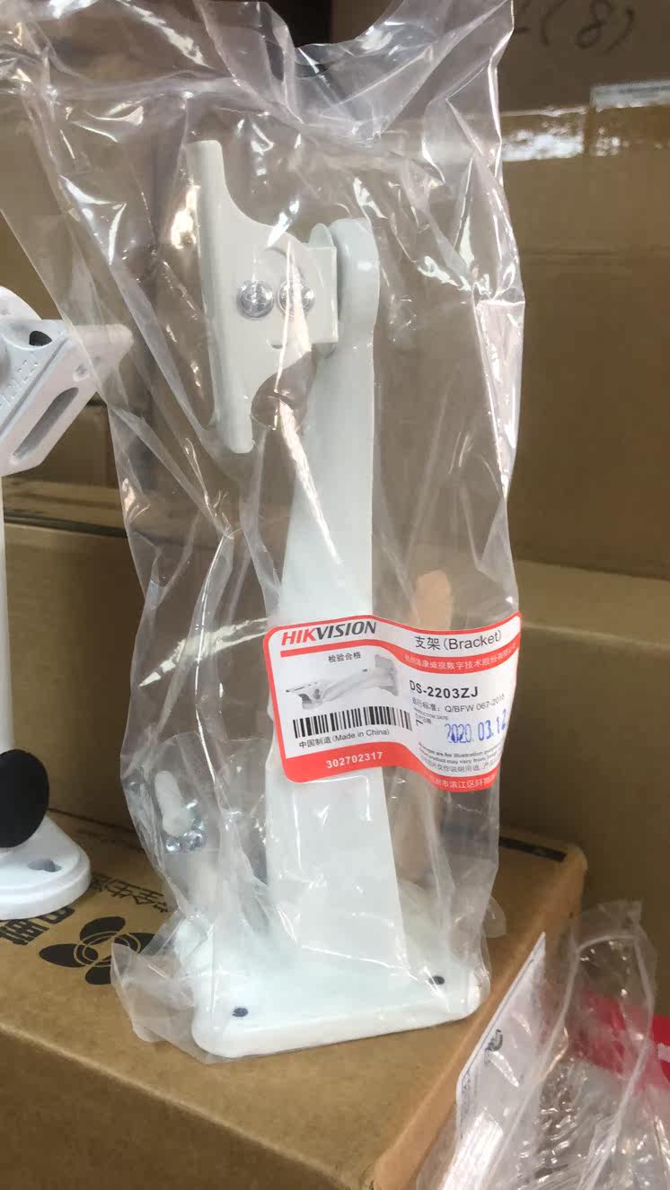 Hikvision Camera Bracket DS-2203ZJ Metal Wall Mount Bracket Monitoring Special Bracket Accessories