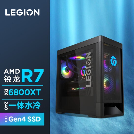 Lenovo Legion Blade 7000P Ryzen R7-5800 Gaming Desktop Computer Rx6800Xt-16G
