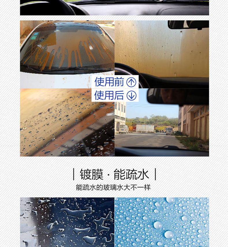 汽车玻璃水雨 -25° 冬季 4桶整箱 图4