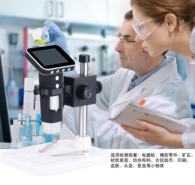 Handheld wireless band screen portable high-definition 500 times electron microscope Digital microscopy Industrial electronic amplification