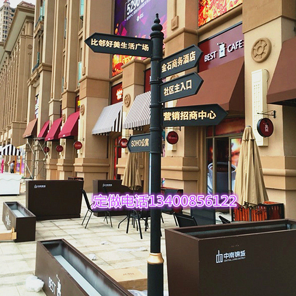 New diversion sign Arrow sign Outdoor signboard Vertical scenic spot signboard Guide signboard Guide signboard