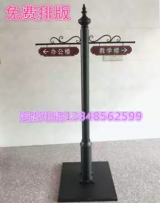 New vertical pointing card mall sign Guide Board landing display sign signboard signboard Billboard