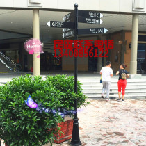 New signboard guide sign scenic spot diversion sign residential area guide sign sign Guide Sign guide sign