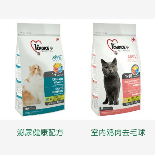 Authentic 1St Choice Cat Food, 1St Choice Indoor Chicken Hairball Formula, Urinary Health Authentic 1St Choice Cat Food, 1St Choice Indoor Chicken Hairball Formula, Urinary Health