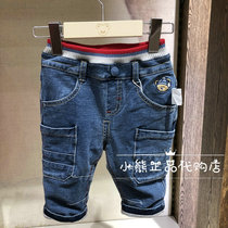 Pawinpaw Baby Counter 20 Spring Boys Double layer jeans PBTJA1111M TJA1111M