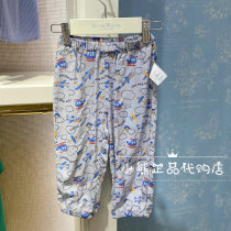 4-fold Teenie Weenie baby boy 21 Summer Male Bao Air conditioning Anti-mosquito pants T0TC216491K Gray