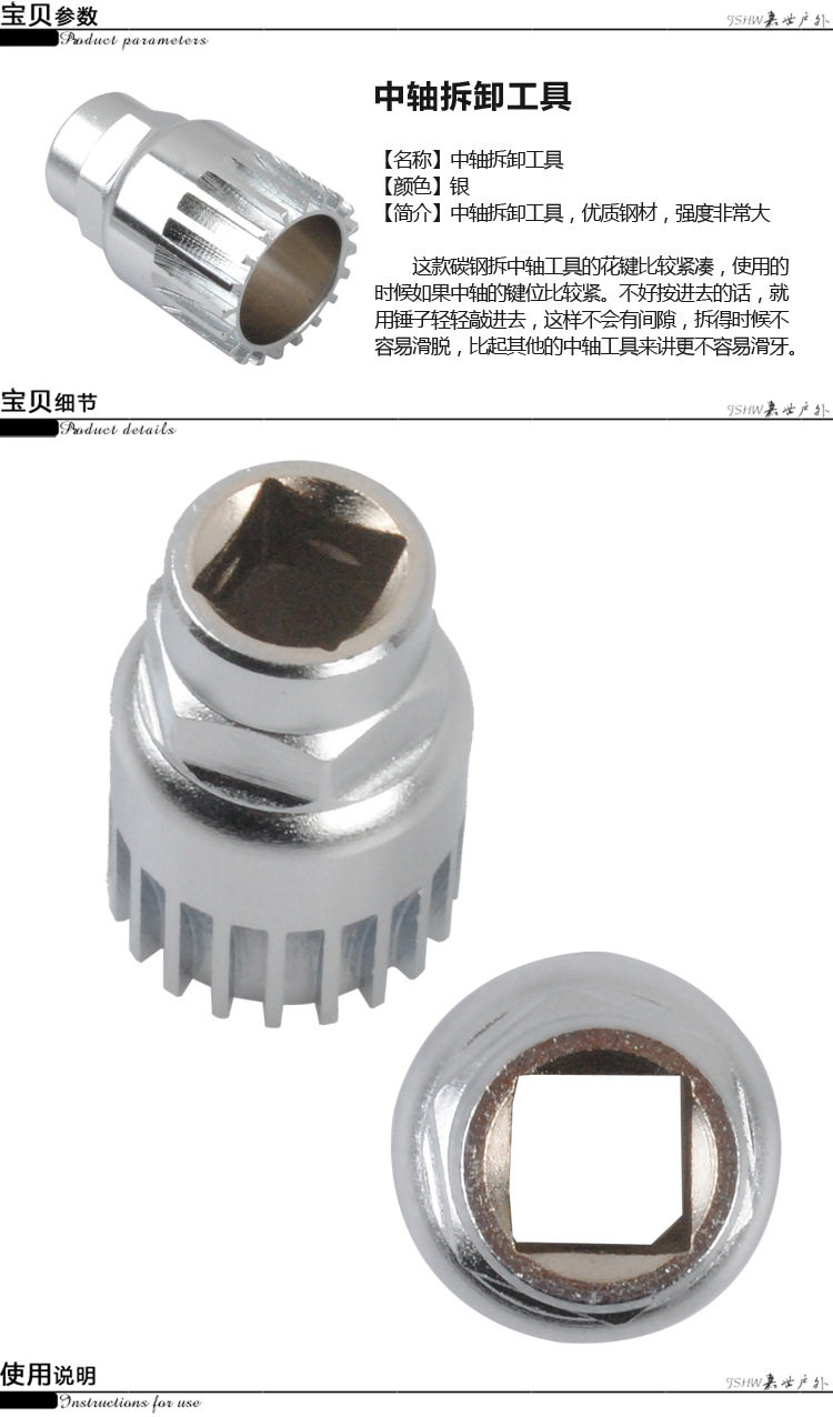 Outils pour vélo - Ref 2281538 Image 4