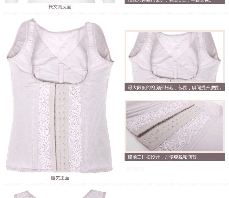 Corset amincissant en nylon - Ref 709429 Image 20